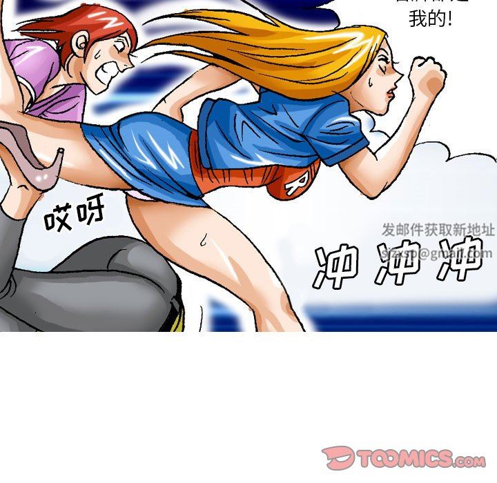 情事物语短篇集第30话