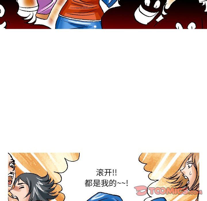 情事物语短篇集第30话