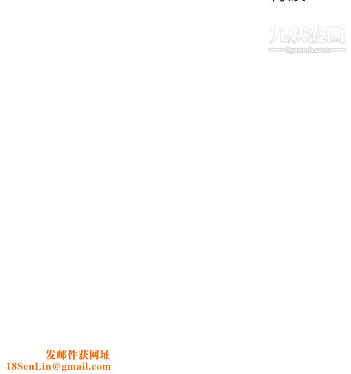女儿闺蜜都归ME第38话-大棒棒糖太美味瞭!