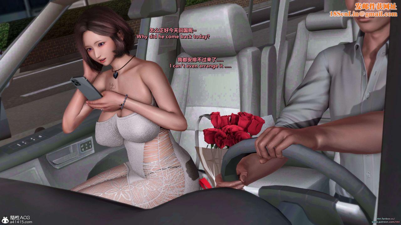 [3D]舔狗日记-奥莉篇第07话-最终话