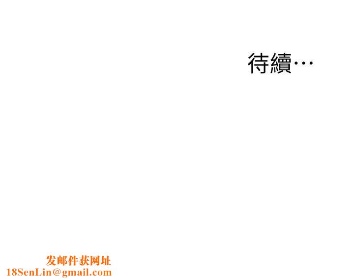 还有空房吗?第48话-在顶楼的「特别排练」