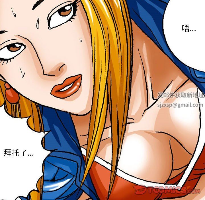 情事物语短篇集第30话