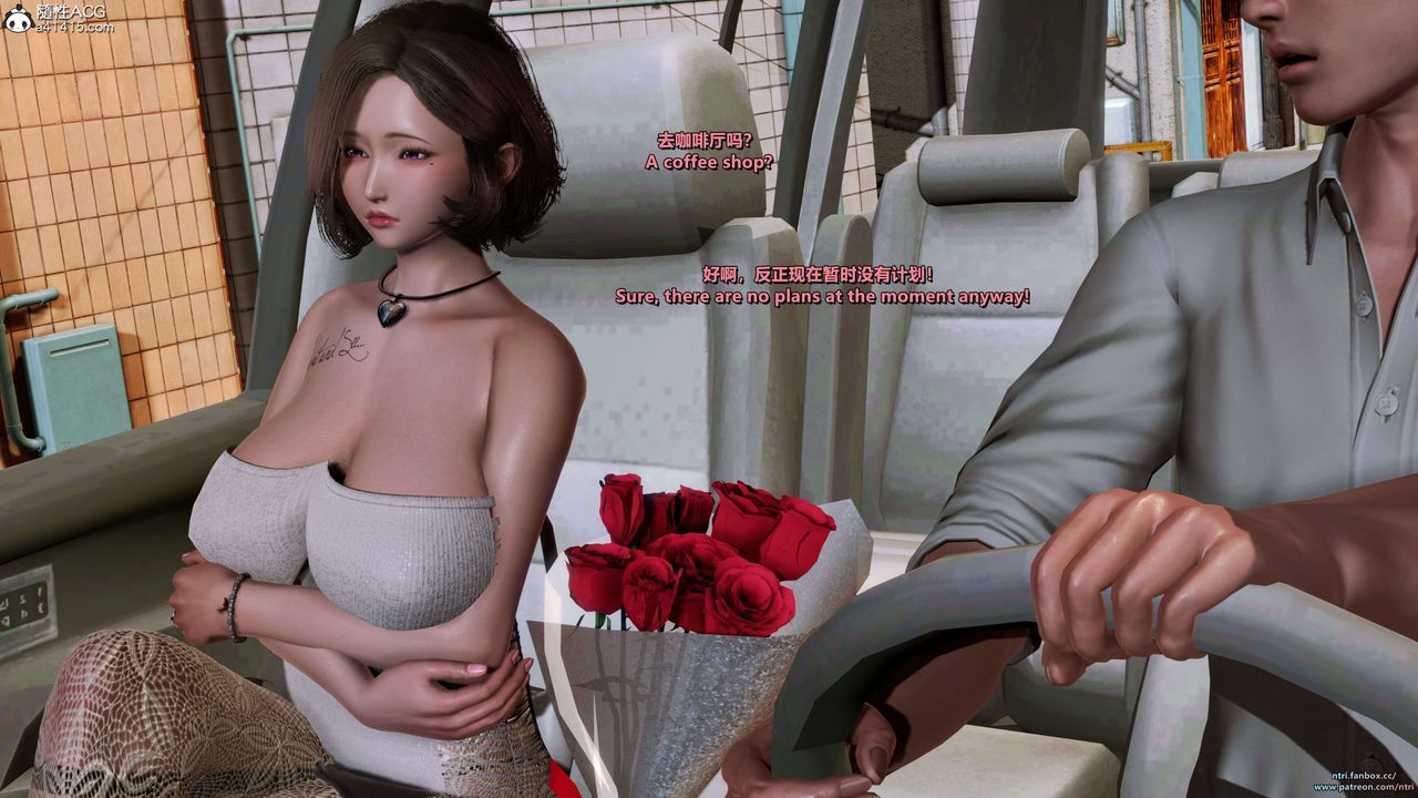 [3D]舔狗日记-奥莉篇第07话-最终话