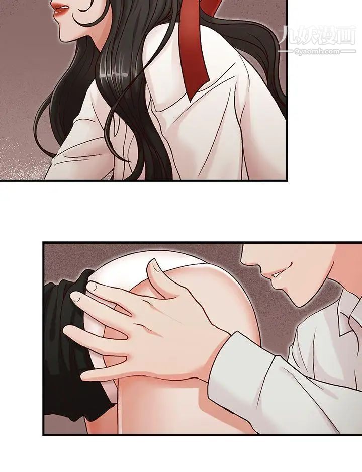 哥哥的秘书第5话-服务到床上的秘书