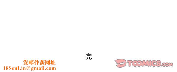 情事物语短篇集第31话