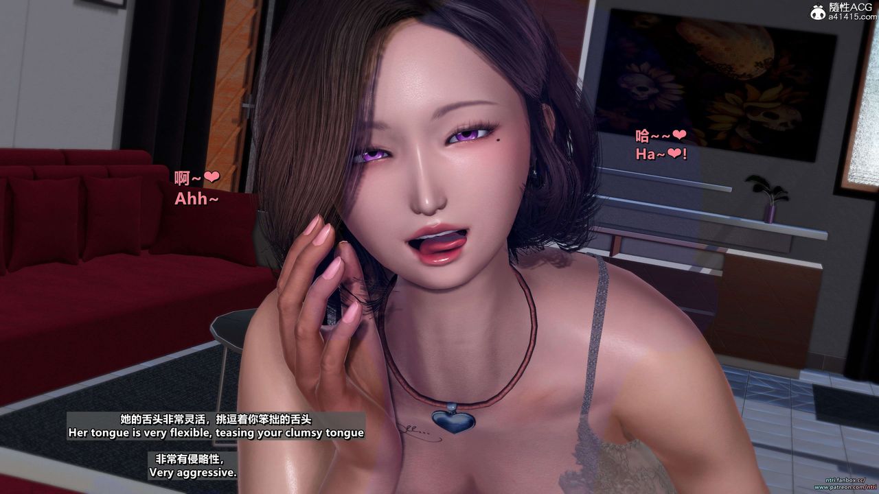 [3D]舔狗日记-奥莉篇第07话-最终话