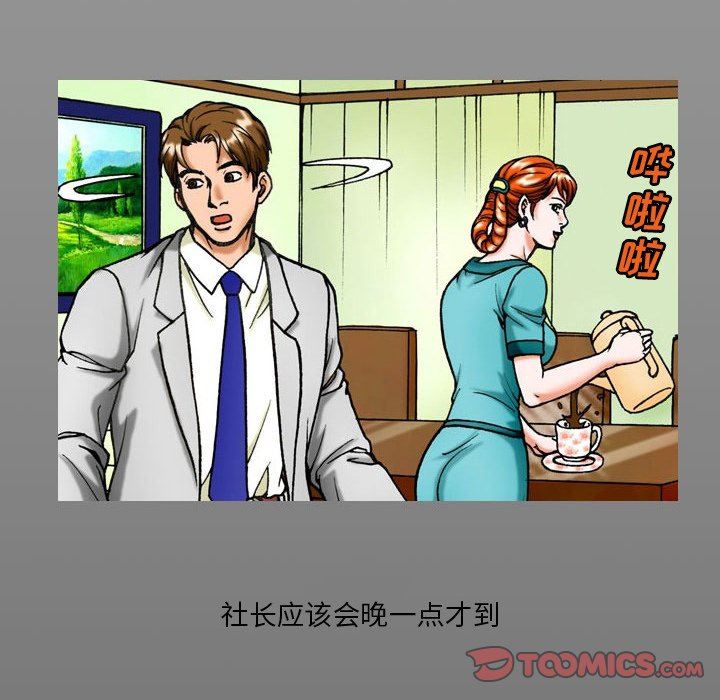 情事物语短篇集第32话