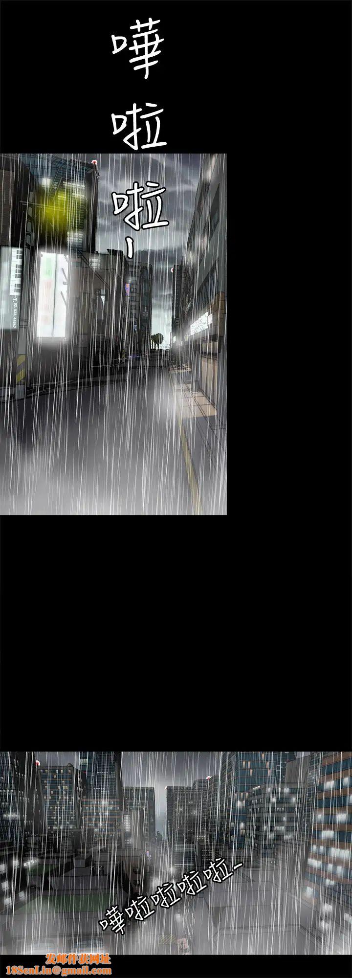 别人的老婆第81话-(第2季)雪儿姊现在是我的女人了