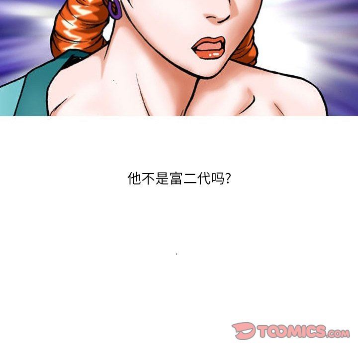 情事物语短篇集第34话