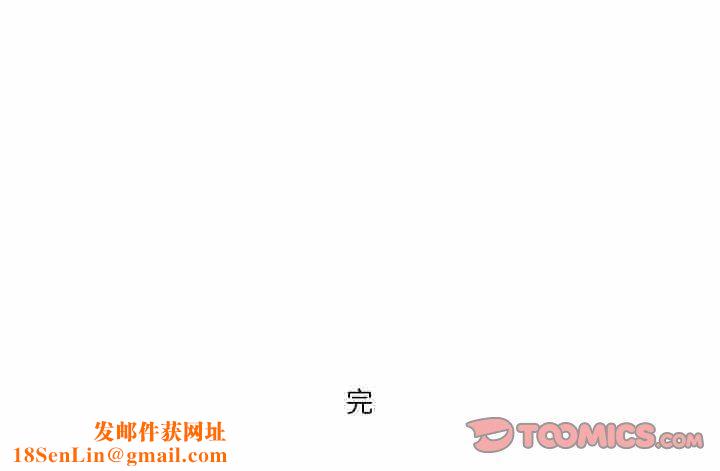 情事物语短篇集第34话