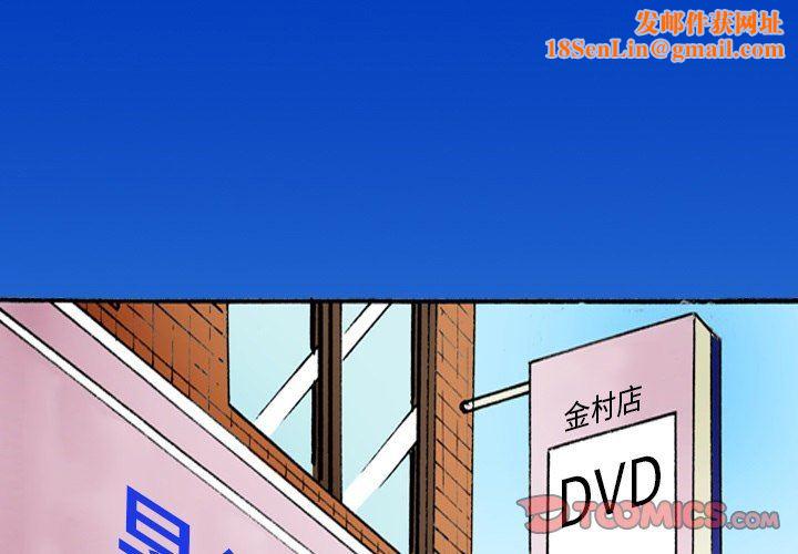 情事物语短篇集第35话