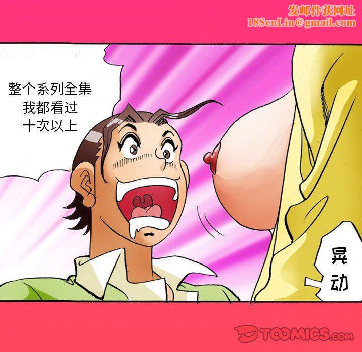 情事物语短篇集第36话