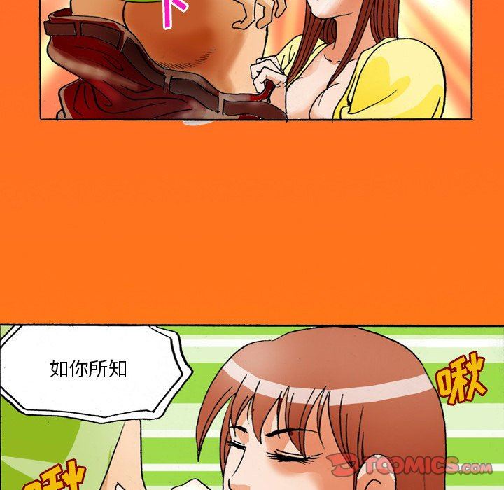 情事物语短篇集第36话