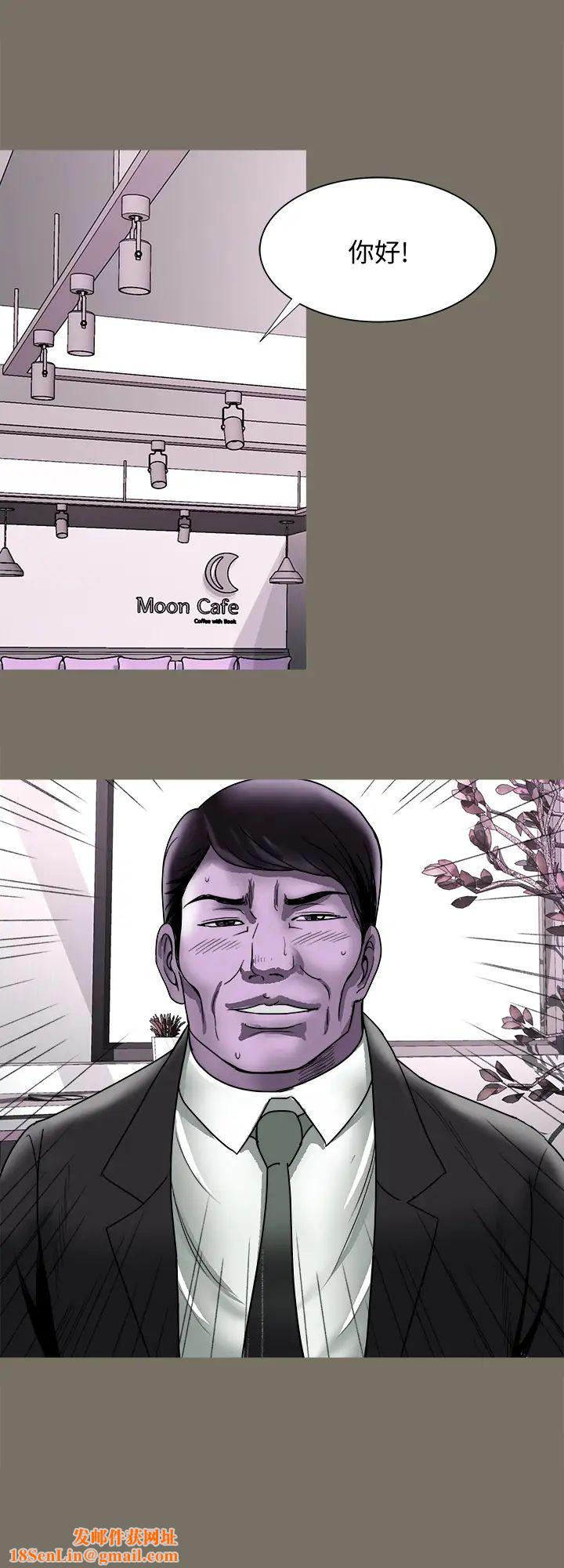 别人的老婆第83话-(第2季)姊姊为了妹妹牺牲肉体