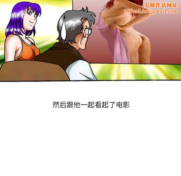 情事物语短篇集第37话