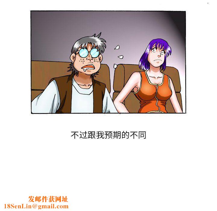 情事物语短篇集第37话