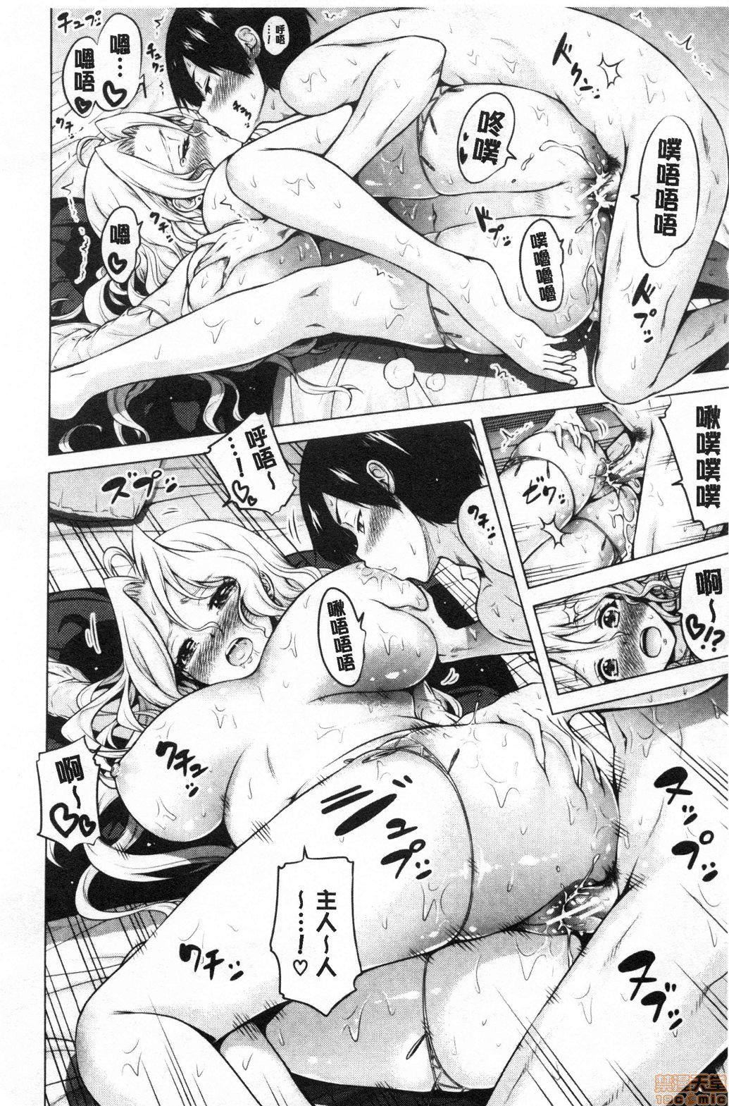 异世界ハーレムパラダイス♡[赤月みゅうと]异世界ハーレムパラダイス♡