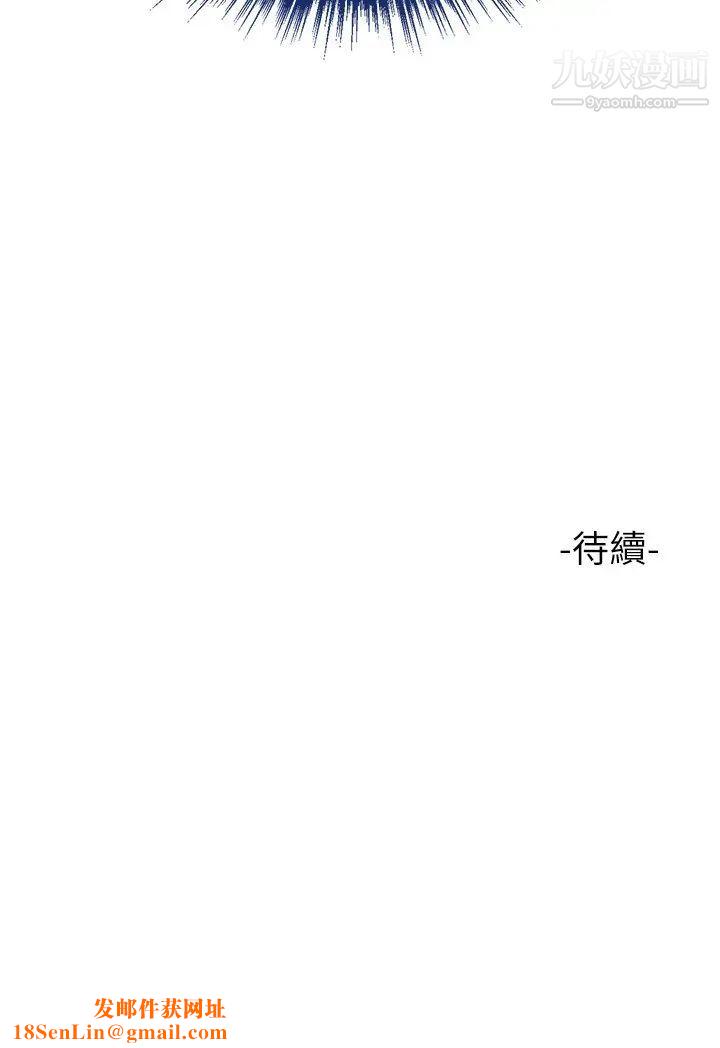 女儿闺蜜都归ME第42话-女人间的争宠