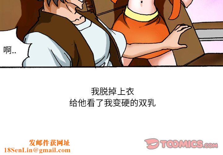 情事物语短篇集第37话