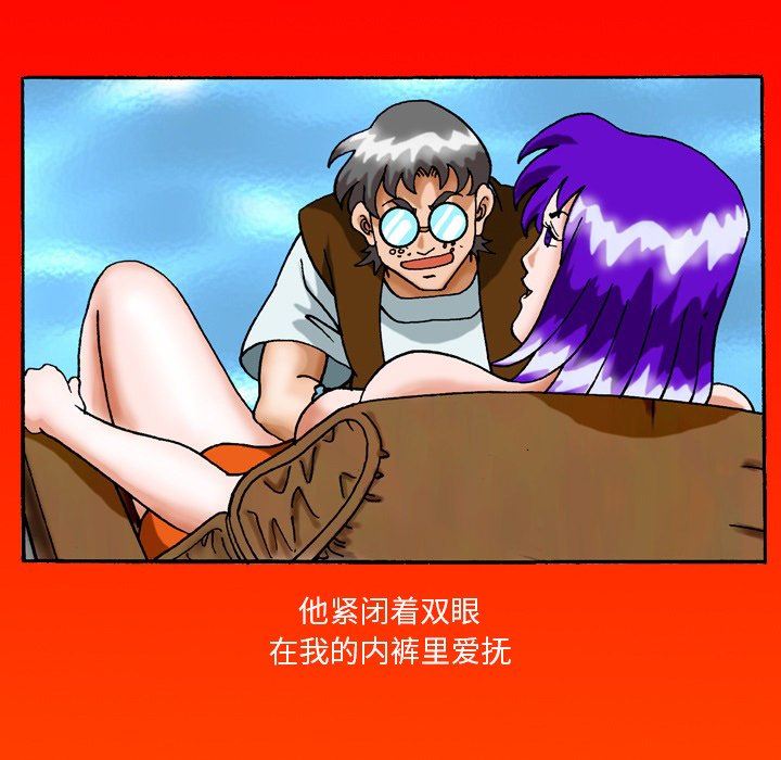 情事物语短篇集第38话