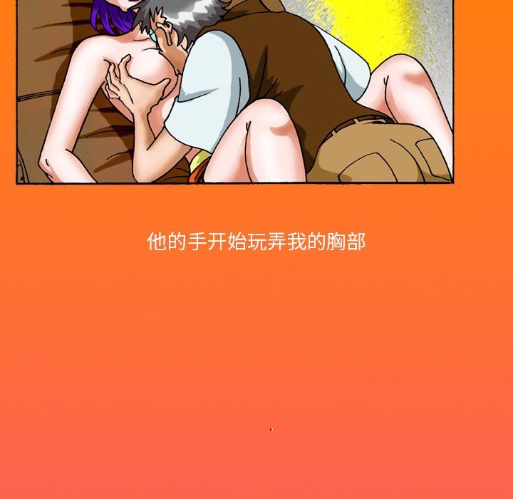 情事物语短篇集第38话