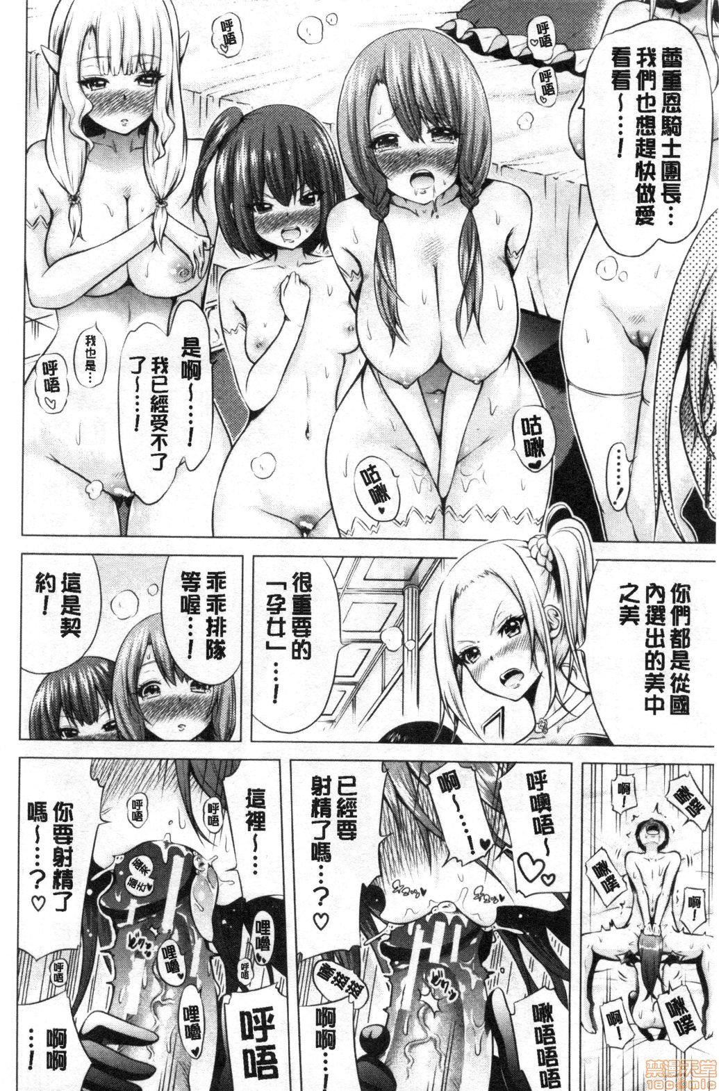 异世界ハーレムパラダイス♡[赤月みゅうと]异世界ハーレムパラダイス♡