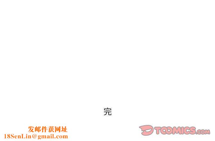 情事物语短篇集第38话