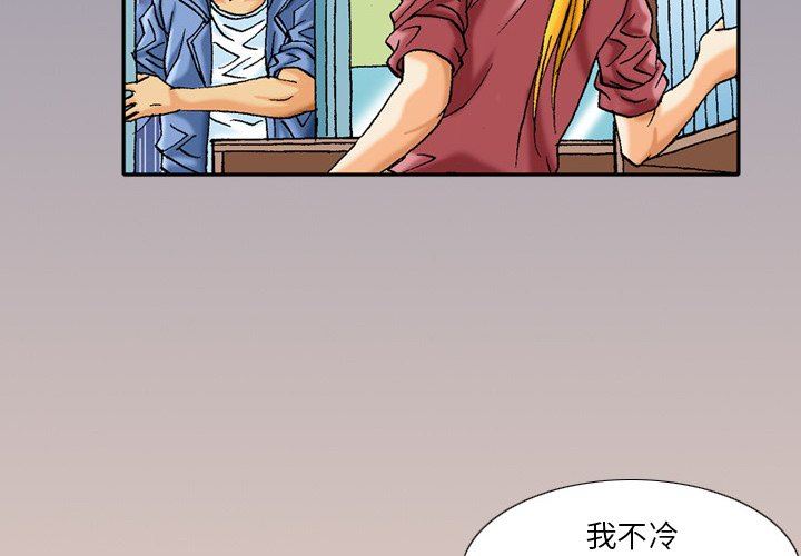 情事物语短篇集第39话