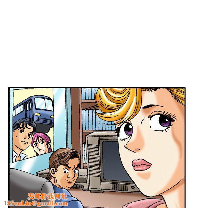 情事物语短篇集第39话