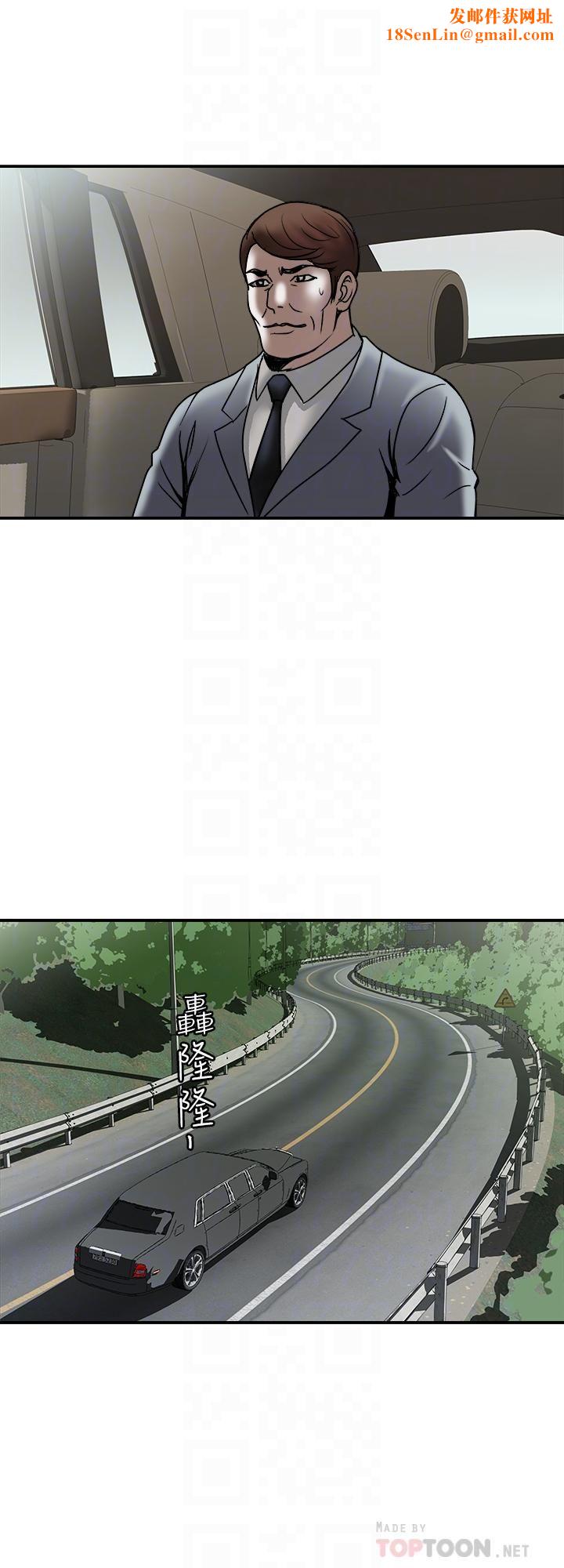 别人的老婆第85话-(第2季)一想到前妻和我朋友上过床…