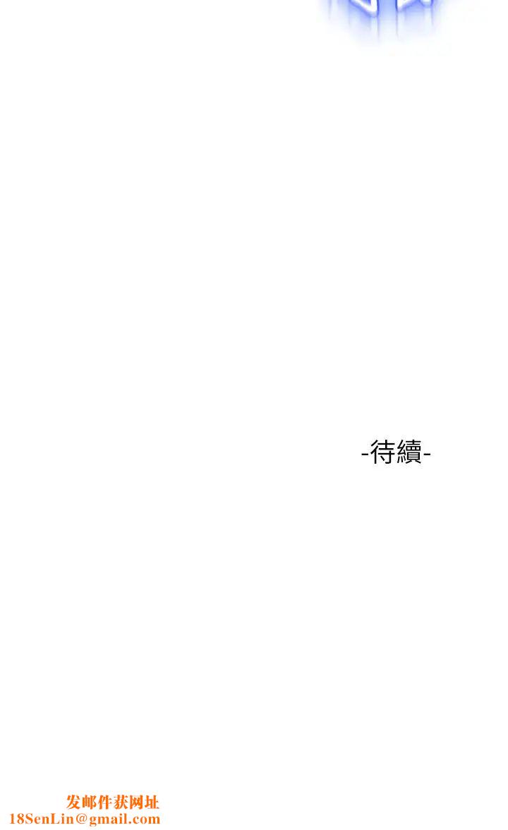 女儿闺蜜都归ME第43话-在女儿面前做的刺激感