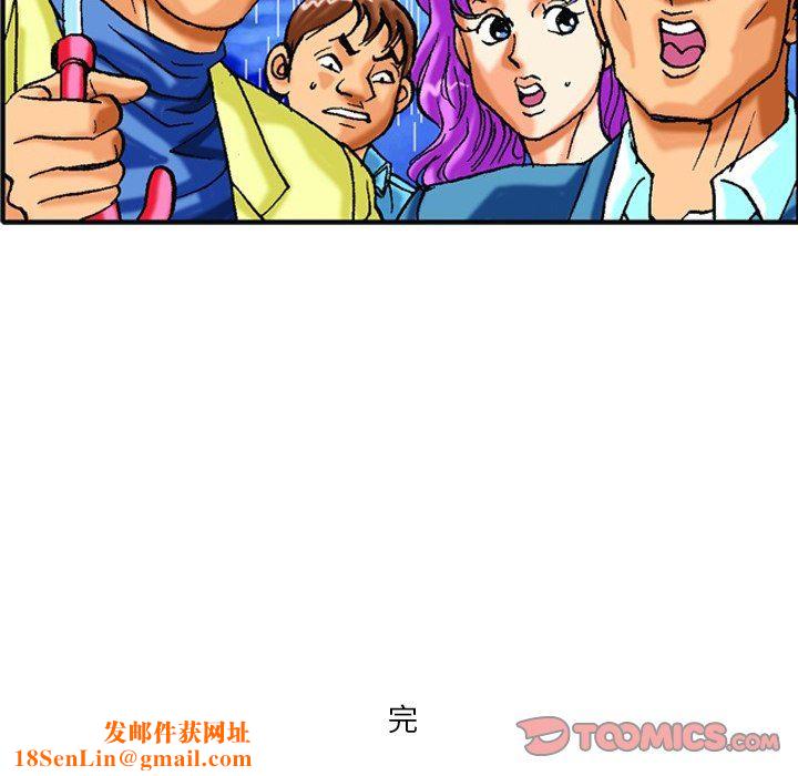 情事物语短篇集第40话