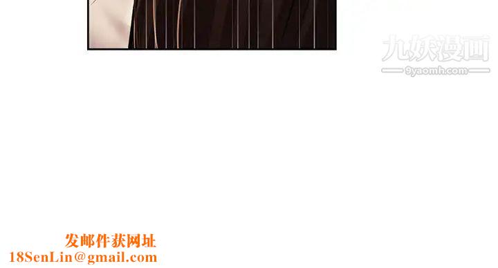 还有空房吗?第55话-别闹瞭，继续插我…