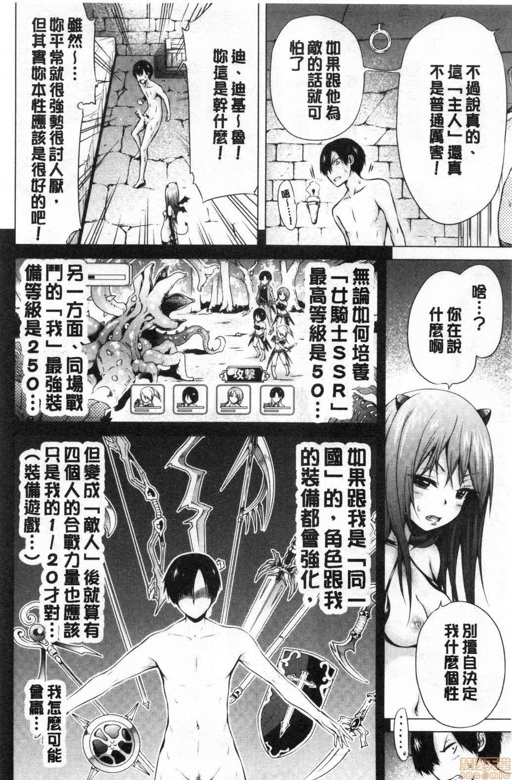 异世界ハーレムパラダイス♡[赤月みゅうと]异世界ハーレムパラダイス♡