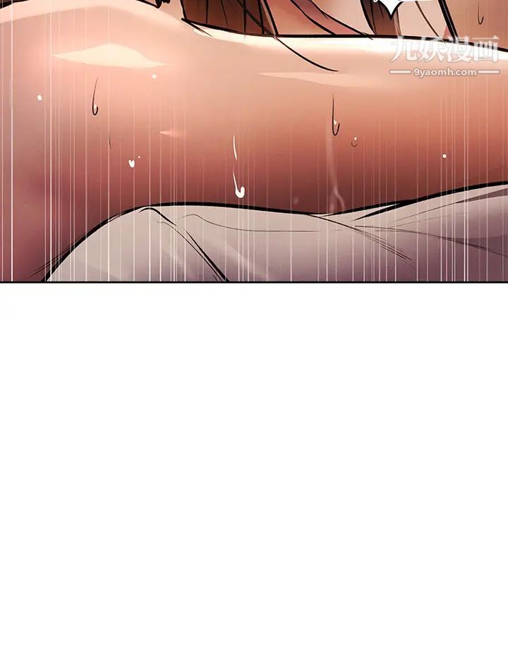 还有空房吗?第55话-别闹瞭，继续插我…