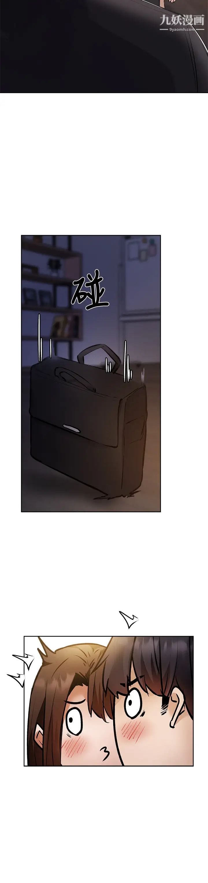 还有空房吗?第55话-别闹瞭，继续插我…