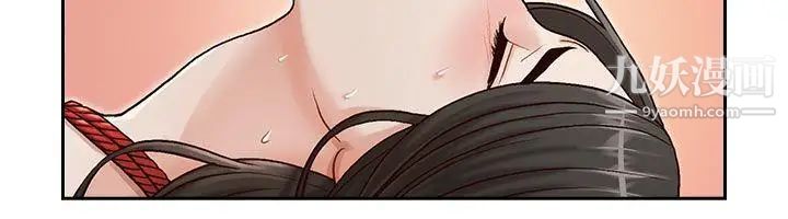 哥哥的秘书第14话-为了她的体罚