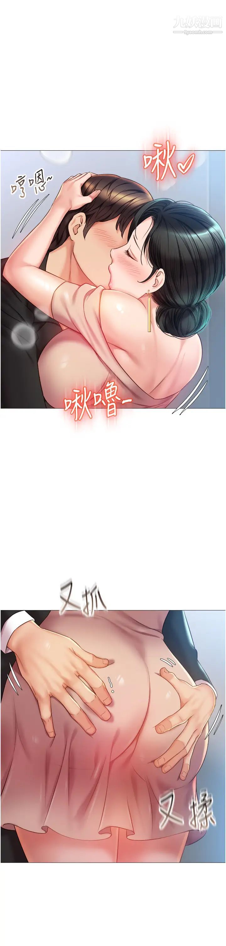 女儿闺蜜都归ME第47话-和女教授在玄关开战