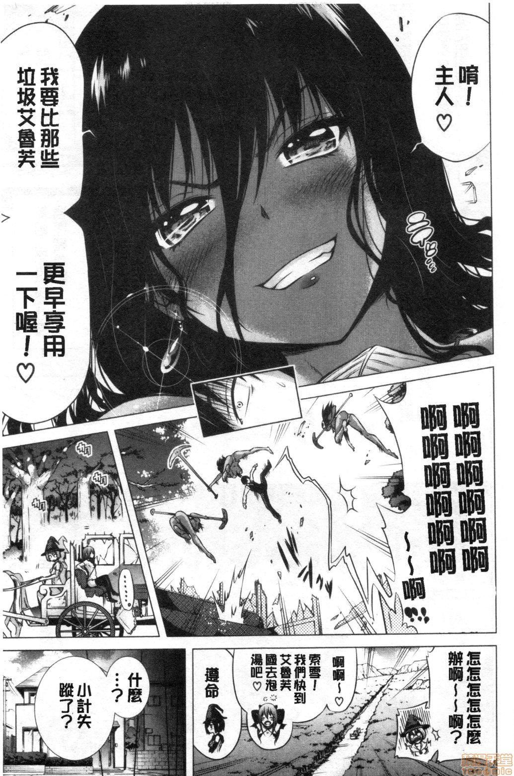 异世界ハーレムパラダイス♡[赤月みゅうと]异世界ハーレムパラダイス♡