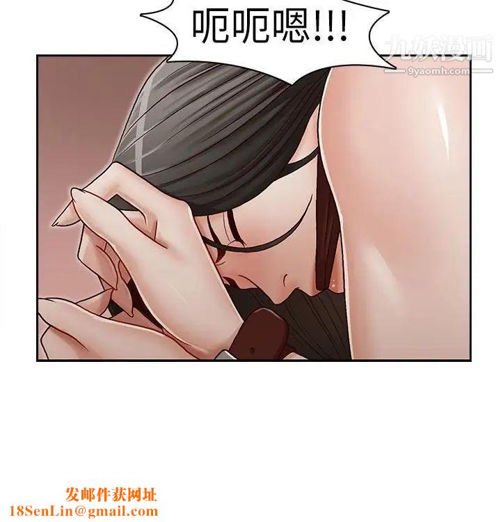 哥哥的秘书第19话-新秘书的窥视