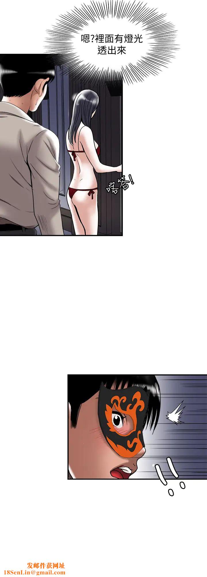 别人的老婆第93话-(第2季)开幕典礼的秘密