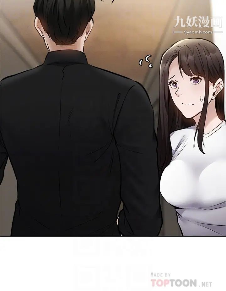 还有空房吗?第60话-今晚，我要你陪我