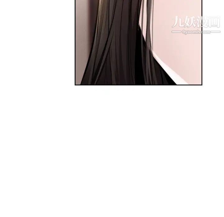 还有空房吗?第60话-今晚,我要你陪我