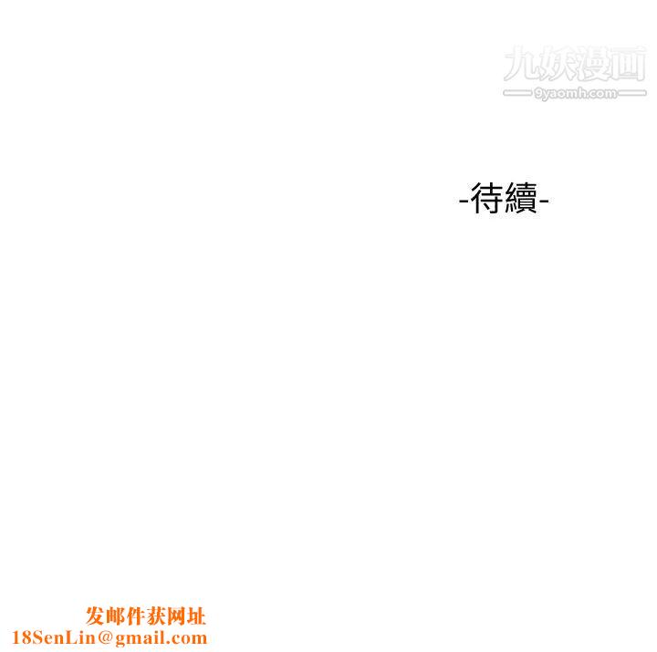 女儿闺蜜都归ME第49话-还是熟女老练