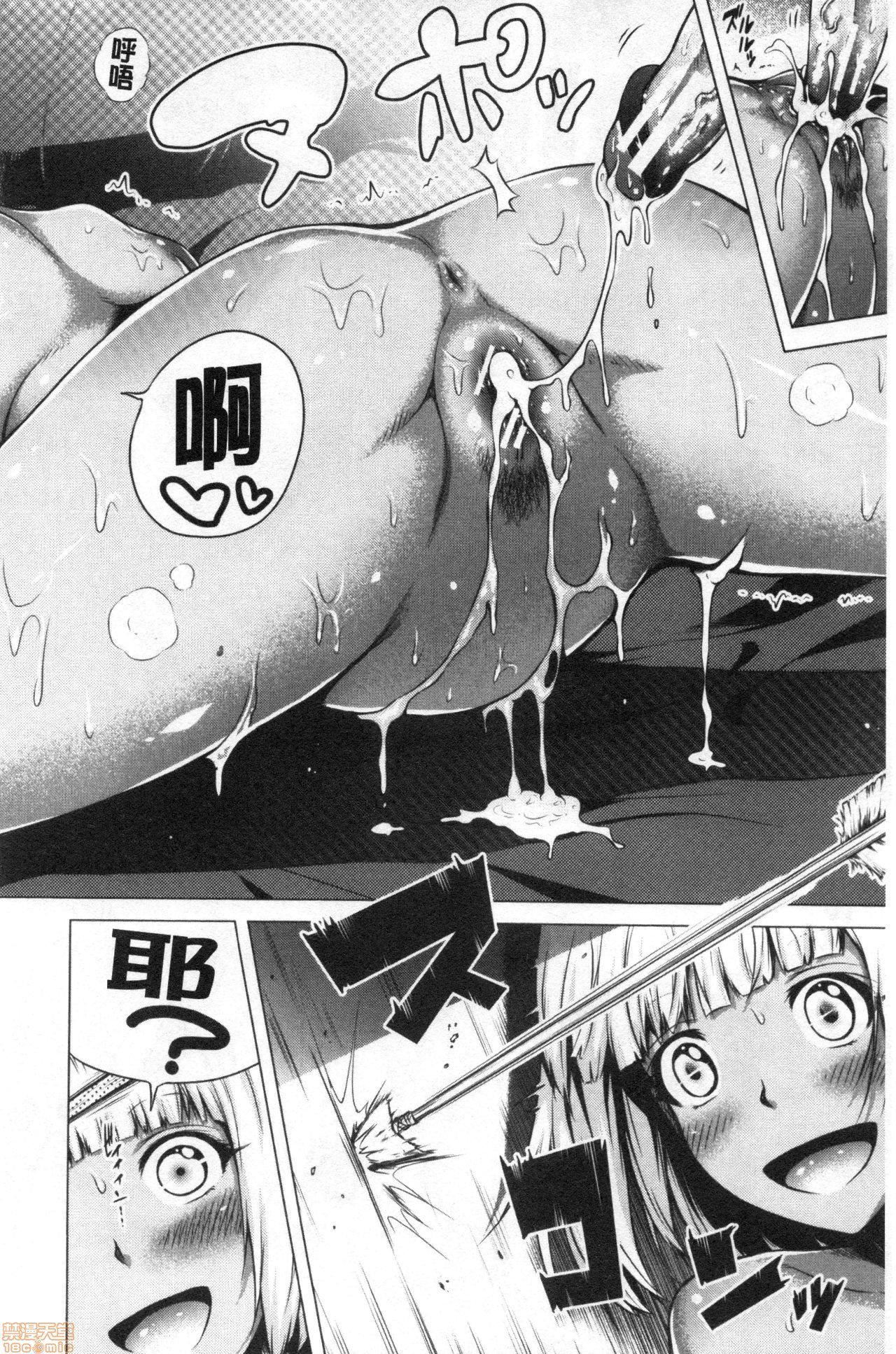 异世界ハーレムパラダイス♡[赤月みゅうと]异世界ハーレムパラダイス♡