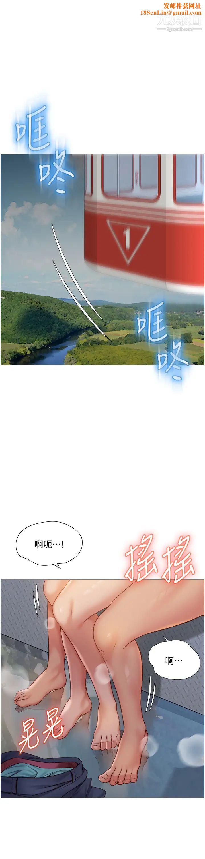 女儿闺蜜都归ME第51话-插一根定心针就不怕瞭♥