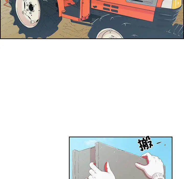 女人村的男老师第1话