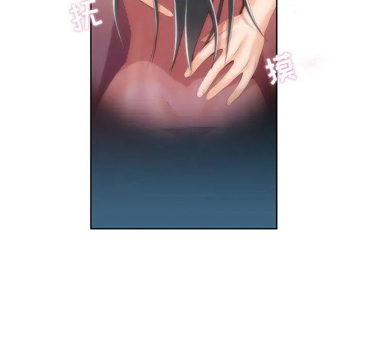 女人村的男老师第1话