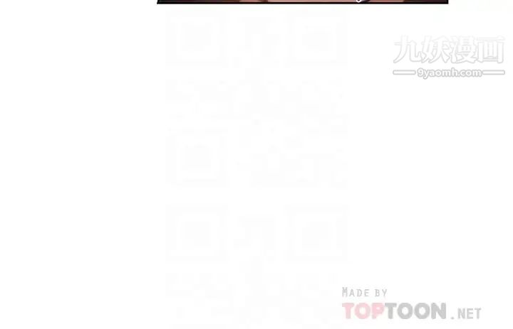 还有空房吗?最终话-「性」福的合租生活