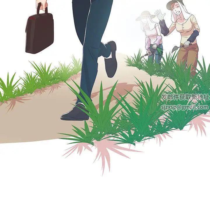 女人村的男老师第1话